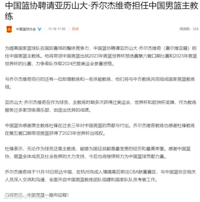 此前南美区世预赛，阿根廷1-0击败巴西。